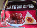 五芳斋 速冻豆沙粽 100g*5只 嘉兴粽子甜粽端午粽子早餐食品 实拍图
