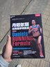 丹尼尔斯经典跑步训练法 原书第4四版 跑步书 详尽阐释三大经典跑法之乳酸门槛跑 杰克丹尼尔斯著 科学性的跑步指导书 F 晒单实拍图