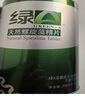 绿A天然螺旋藻精片600粒×0.5g礼盒装 免疫调节 抗疲劳 调节血脂 实拍图