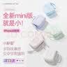 沃品（WOPOW）【小彩蛋升级款】充电宝10000毫安22.5W 双向快充可上飞机 迷你小巧便携 适用苹果华为 实拍图