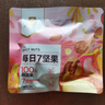 良品铺子100%纯坚果750g /30袋 每日坚果开心果干果礼盒核桃零食送礼 实拍图