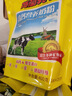 荷兰乳牛 高钙营养奶粉 成人奶粉 400g*2袋装 实拍图