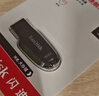 闪迪（SanDisk）256GB USB3.2 U盘 CZ550黑色 读速100MB/s 安全加密 数据恢复 学习办公电脑车载 高速大容量优盘 实拍图