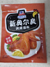 味好美（McCormicK） 味好美新奥尔良烤翅腌料35g*10袋装 烤肉炸鸡翅烧烤调料 实拍图