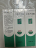 完美芦荟胶40g*3补水保湿乳修护面霜保湿祛痘温和不刺激温和不刺激 实拍图