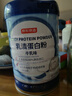 京东京造 99%乳清蛋白粉600g 蛋白质粉术后恢复成人中老年人免疫 实拍图