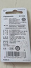 松下（Panasonic）CR1216纽扣电池进口3V电子适用卡西欧石英表电子汽车钥匙遥控器等2粒装【一件包邮】 实拍图