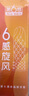 第六感避孕套大颗粒18+延时狼牙套4 超薄安全套持久男用锁精成人情趣sm 实拍图