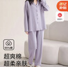 JOAE【超爽系列】纯棉女士睡衣四季薄款吸湿排汗可外穿开衫家居服套装 实拍图