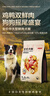 京东京造狗粮中大型犬鲜肉无谷全价狗粮10kg/20斤【宠物金选】 实拍图
