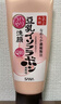 莎娜（SANA）SANA豆乳美肌泛醌洗面奶辅酶q10呵护肌肤屏障洁面150g 实拍图