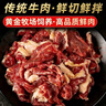 清爵齐齐哈尔烤肉食材牛肉传统烤肉拌肉牛胸口肉燕翅腌制半成品套餐 顶配4-6-人套餐【5种6件】净重3斤（千人购买） 实拍图