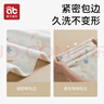 爱贝迪拉（AIBEDILA） 新生儿包单宝宝产房棉襁褓巾裹布婴儿包被抱被春秋双层 海洋 实拍图