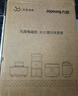 九阳（Joyoung）电磁炉2200W大功率家用电磁灶火锅炉一体微晶面板一键爆炒炒菜智能定时C22S-N520 实拍图
