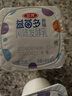 三元益菌多 原味酸奶 125g*16 活性益生菌 低温奶 新老包装交替发货 实拍图