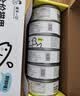诚实一口主食罐Fresh系列全价湿粮猫罐头鸡肉味85g*6+鸭肉味85g*6【超补】 实拍图