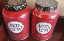 小茶日记茶叶桂花红茶正山小种 养胃红茶茶叶礼盒500g送礼长辈自己喝 实拍图