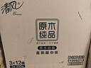 清风抽纸擦手纸2层200抽*3盒 商用批发酒店商务用纸巾盒装抽纸B338C3N 实拍图