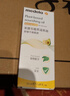 美德乐（Medela）植萃滋养油身体护理油准孕妇润肤妊娠油产后塑性修护精华油50ml 实拍图