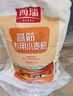 西瑞高筋小麦粉10斤 陕西粮农优选高筋特精麦芯面粉 家用包子饺子馒头 实拍图