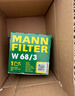曼牌滤清器（MANNFILTER）机油滤清器机油滤芯W68/3卡罗拉雷凌RAV4荣放花冠威驰致炫凯美瑞 实拍图