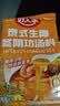 南山婆贵州非遗酸汤独立小包装火锅底料调味料酸辣鲜香58g*3袋 实拍图