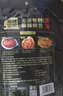 麻辣空间麻辣清油无渣火锅底料炒菜串串麻辣烫调料4-6人份500g(250g*2) 实拍图
