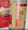 向辉三七粉礼盒280g*2瓶正宗云南文山三七粉天然纯田七粉活血化瘀中药饮片泡水滋补送礼送长辈礼物礼品礼盒 实拍图