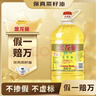 金龙鱼 食用油【保真菜籽油】精炼一级 菜籽油5L（新老包装随机发货） 实拍图