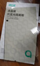 绿巨能（llano）【莱茵认证】电脑显示器防蓝光保护屏防蓝光防辐射护眼膜台式亚克力悬挂式小米等通用21.5英寸16:9 实拍图