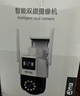 乔安（JOOAN）AI高清监控摄像头室外家用监控无线wifi监控器360度无死角带夜视全景旋转云台户外家用手机远程 实拍图