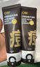C咖祛痘双管洗面奶80g*3氨基酸控油净痘深层清洁洁面乳男女 实拍图