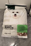 网易严选犬粮 全价三拼鸭肉梨狗粮中大型幼犬成犬去泪痕泰迪10kg 实拍图