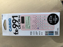 卡西欧（CASIO）fx-991CN CW科学函数计算器高中物化生竞赛大学生考研学习考试粉色款（新老品随机发货） 实拍图