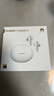 HUAWEI FreeBuds 5i 国家补贴 入耳式降噪蓝牙耳机 音乐游戏运动耳机 安卓苹果手机通用 陶瓷白 实拍图