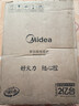 美的（Midea）电磁炉家用电陶炉大功率家用加大面板电磁灶猛火爆炒耐用防水面板八九档火力纤薄电池炉 【升级大面板】2100W猛火 实拍图