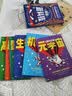 【时光学】万物运转百科丛书超级工程+大国重器 儿童趣味漫画少儿百科全书小学生漫画科技启蒙绘本漫画书课外阅读书籍 开学季 实拍图
