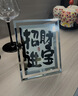 金隆兴7寸相框摆台玻璃透明照片相片框摆放宝宝情侣结婚证画框装裱水晶 实拍图