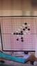 得力（deli）磁五子棋围棋折叠棋盘比赛训练益智桌游易携带开学礼物露营 实拍图
