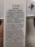 佰草集【白茶玲珑】保湿爽肤水150ml(补水保湿改善暗沉提亮肤色女) 实拍图