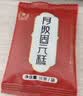 胶城阿胶固元糕400g东阿原产木糖醇阿胶糕送女友父母长辈滋补节日礼品 实拍图