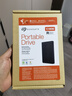 希捷（SEAGATE） 移动硬盘 简系列套装版 USB3.0 2.5英寸 高速便携机械硬盘 兼容WIN MAC PS4 【简】暗夜黑色 硬盘包套装版 1TB 实拍图