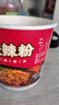海底捞方便速食冲泡粉丝懒人酸辣粉食品早餐夜宵米线零食米粉汤粥粉丝 酸辣什锦粉144g*6盒+勾线笔1支 实拍图