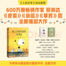 【当当 正版包邮】夜晚的潜水艇 陈春成短篇小说集 第四届宝珀理想国文学奖得主 余华、阿乙、贾行家、陆庆屹等推荐 中国当代小说 晒单实拍图