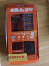 吉列（Gillette） 吉列锋隐手动剃须刀锋速5男士刮胡刀五层刀头 锋隐5刀头1刀架+刀架托 实拍图