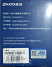 雷登（OHAYO）X3大音量高音质无线蓝牙音箱便携式小型低音炮户外大功率音响USB可插U盘插卡防水桌面迷你小钢炮 X3炫彩版40W【音质加强版】 官方标配+16G U盘 实拍图