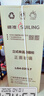 穗凌（SUILING）风冷循环商用立式展示柜冷藏保鲜柜冰柜玻璃门饮料柜超市便利店啤酒饮料陈列柜 216升单门双层中空玻璃内置LED灯1.48米 实拍图