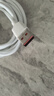 绿联Type-C数据线6A适用华为超级快充100W/66W充电线Pura80/70/Mate70/60Pro+/X6荣耀小米安卓手机2米 实拍图