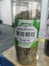 福茗源养生茶 薄荷茶 精选薄荷叶颗粒 泡水喝的花草茶搭丁香桂花罐装90g 实拍图