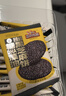三只松鼠0蔗糖黑芝麻饼600g 礼盒装添加DHA叶黄素糕点团购老人 实拍图